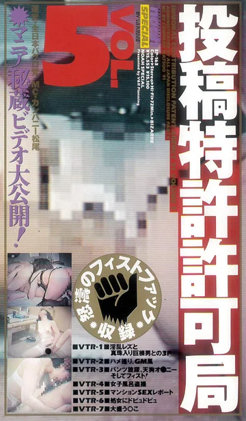 SP-163 jav