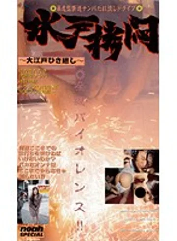 SP-186 jav