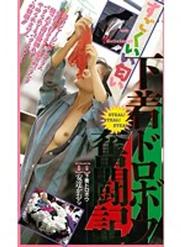 SP-213 jav
