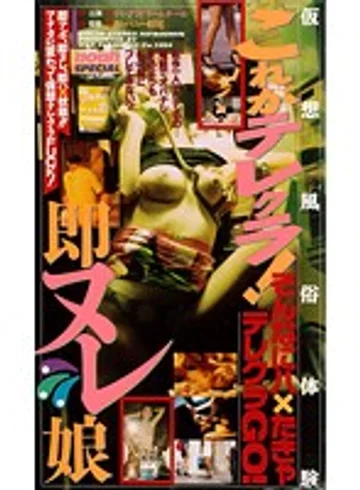 SP-290 jav