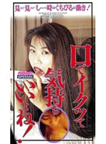 SP-325 jav