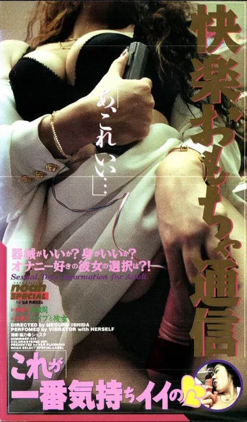 SP-332 jav