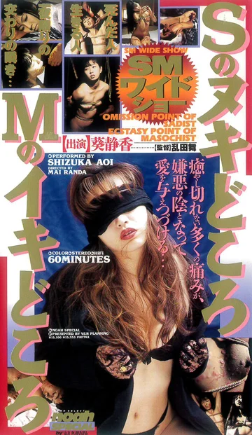 SP-366 jav
