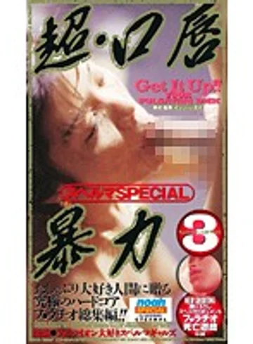 SP-457 jav