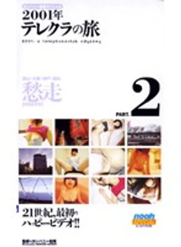 SP-576 jav