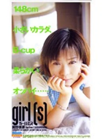 SP-589 jav