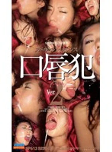 SP-613 jav