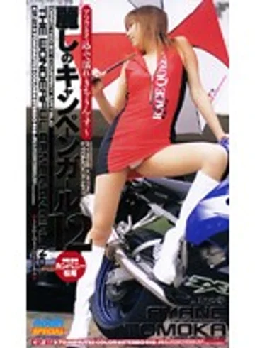 SP-615 jav