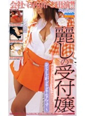 SP-643 jav
