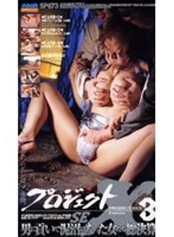 SP-673 jav