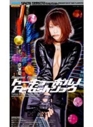 SP-678 jav
