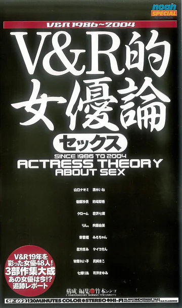 SP-692 jav