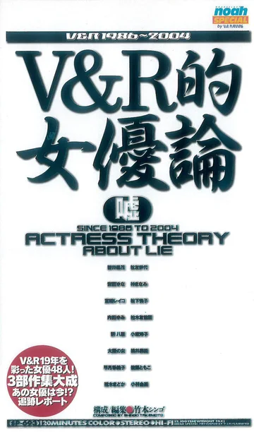 SP-693 jav