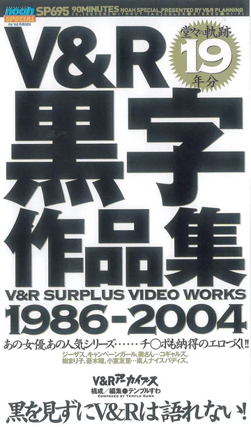 SP-695 jav