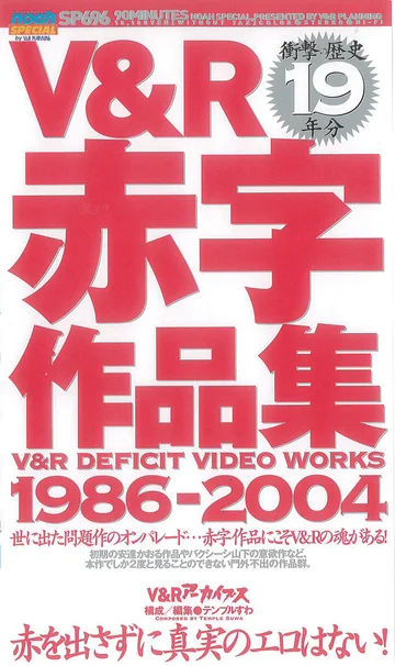 SP-696 jav