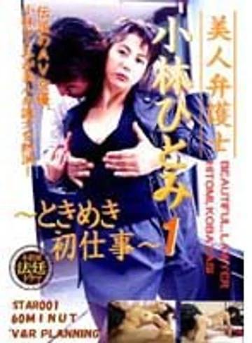 STAR-001 jav