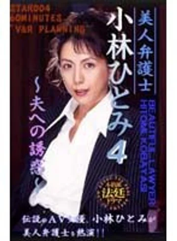 STAR-004 jav