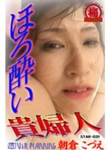 STAR-031 jav
