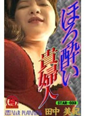 STAR-033 jav