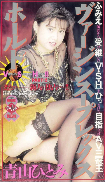 VA-127 jav