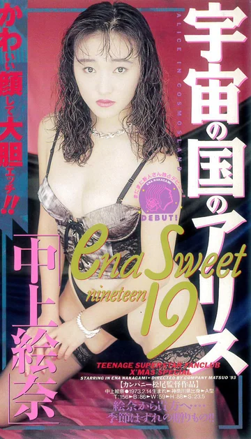 VA-128 jav