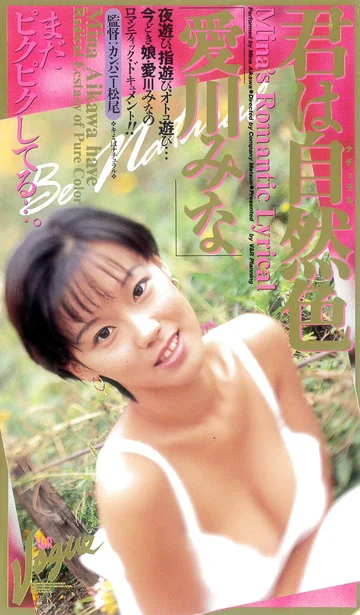 VO-149 jav