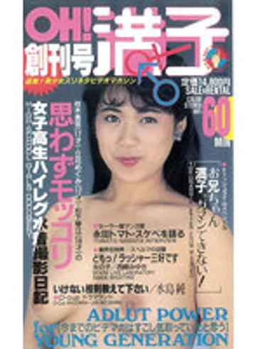 VR-124 jav