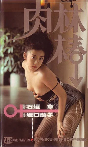 VR-126 jav