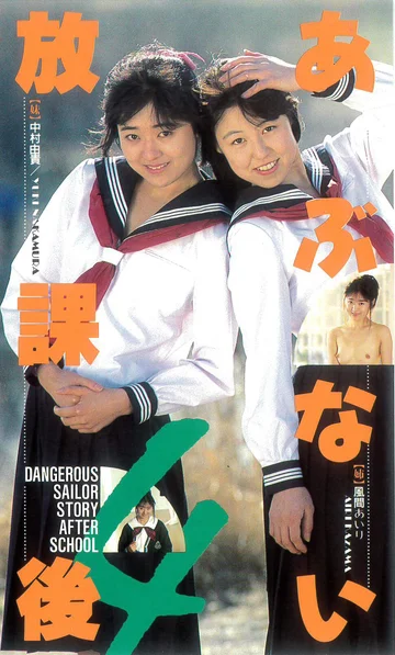 VR-133 jav
