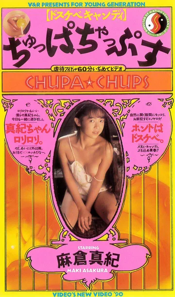 VR-169 jav