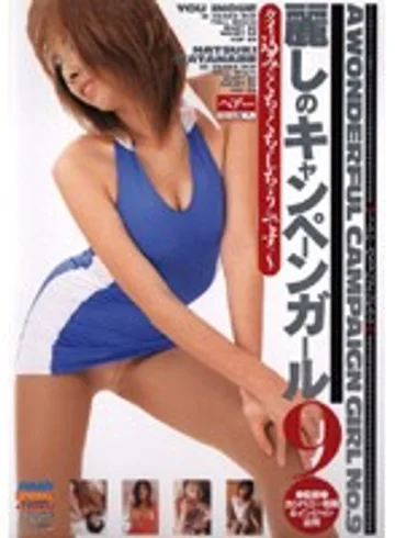VREDS-018 jav