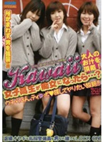 VRI-004 jav