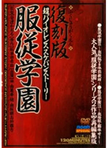 VRI-013 jav