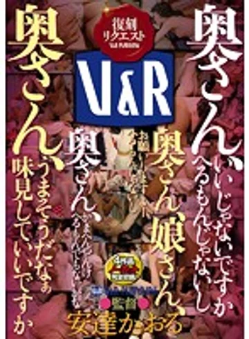 VRXM-001 jav