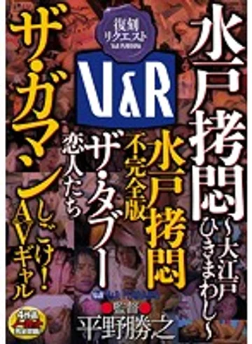 VRXM-003 jav