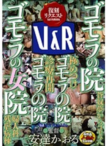 VRXM-004 jav