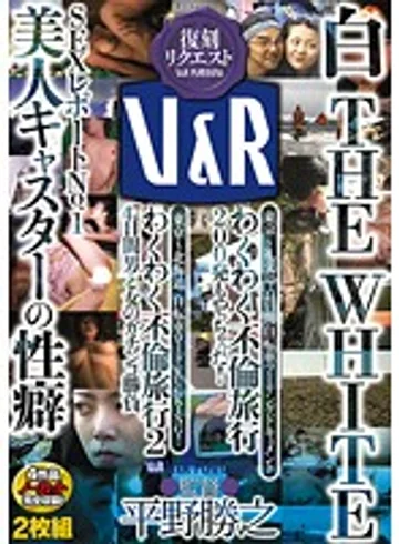 VRXM-005 jav