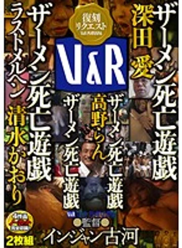 VRXM-006 jav