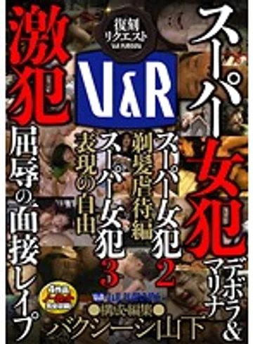 VRXM-007 jav