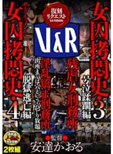 VRXM-008 jav