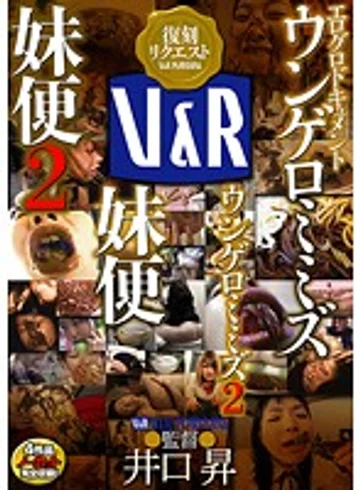 VRXM-009 jav