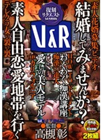 VRXM-010 jav