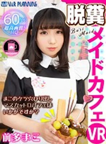VRXSVR-002 jav