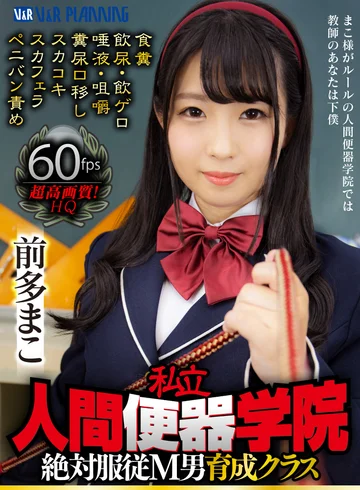 VRXSVR-003 jav