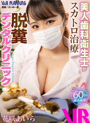 VRXSVR-005 jav