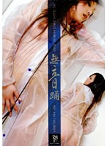 BBS-101 jav