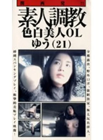 DK-201 jav