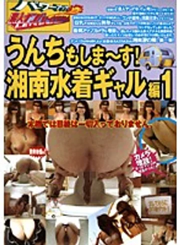 GCD-008 jav