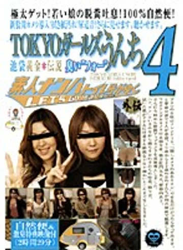 GCD-106 jav