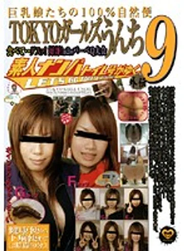 GCD-118 jav